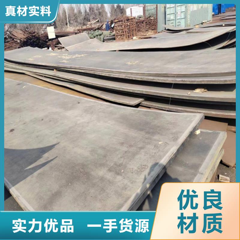 热轧不锈钢复合板国标生产厂家