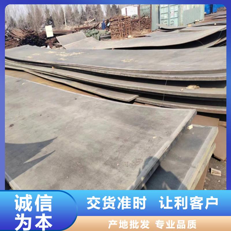 碳钢不锈钢复合板非标定做