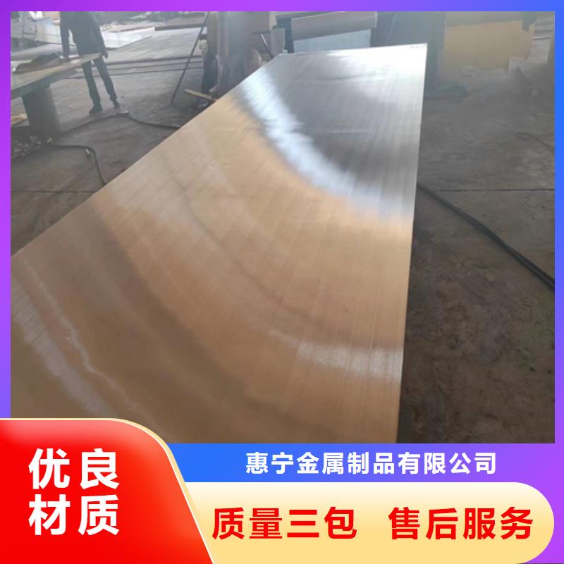 2205不锈钢复合板厂家