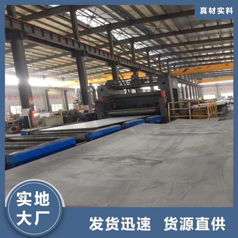 專(zhuān)業(yè)銷(xiāo)售310s+Q235B不銹鋼復(fù)合板-保質(zhì)