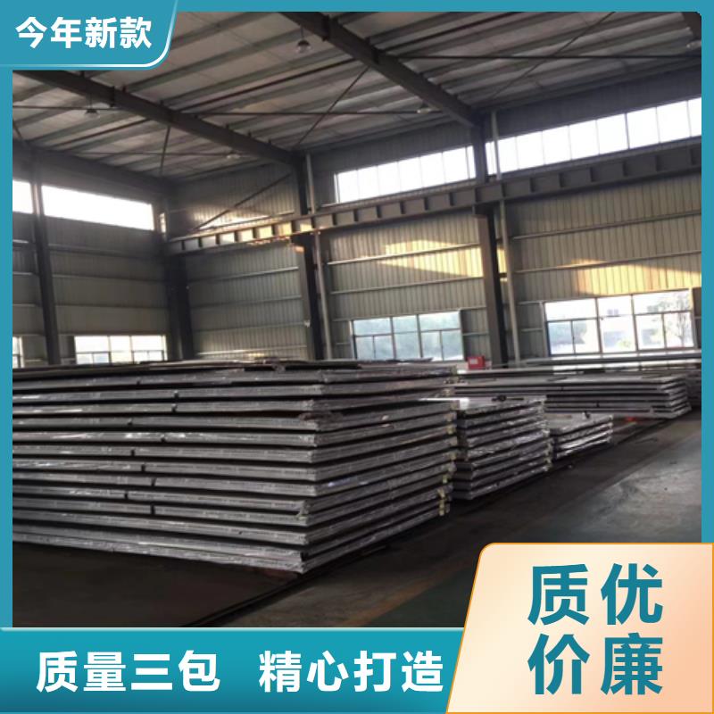 不銹鋼復合板化工設備專用