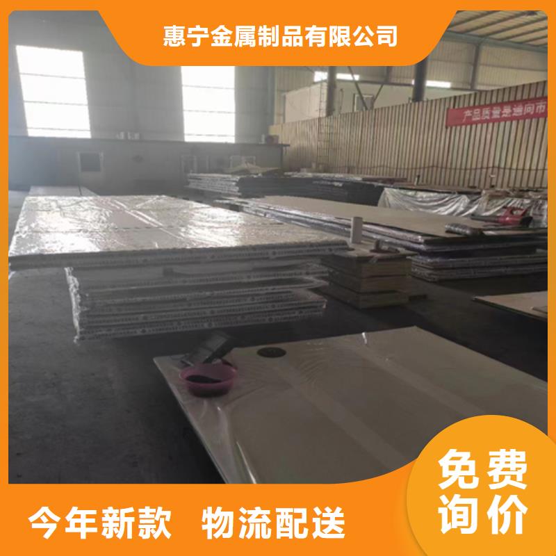爆炸不锈钢复合板脱硫塔