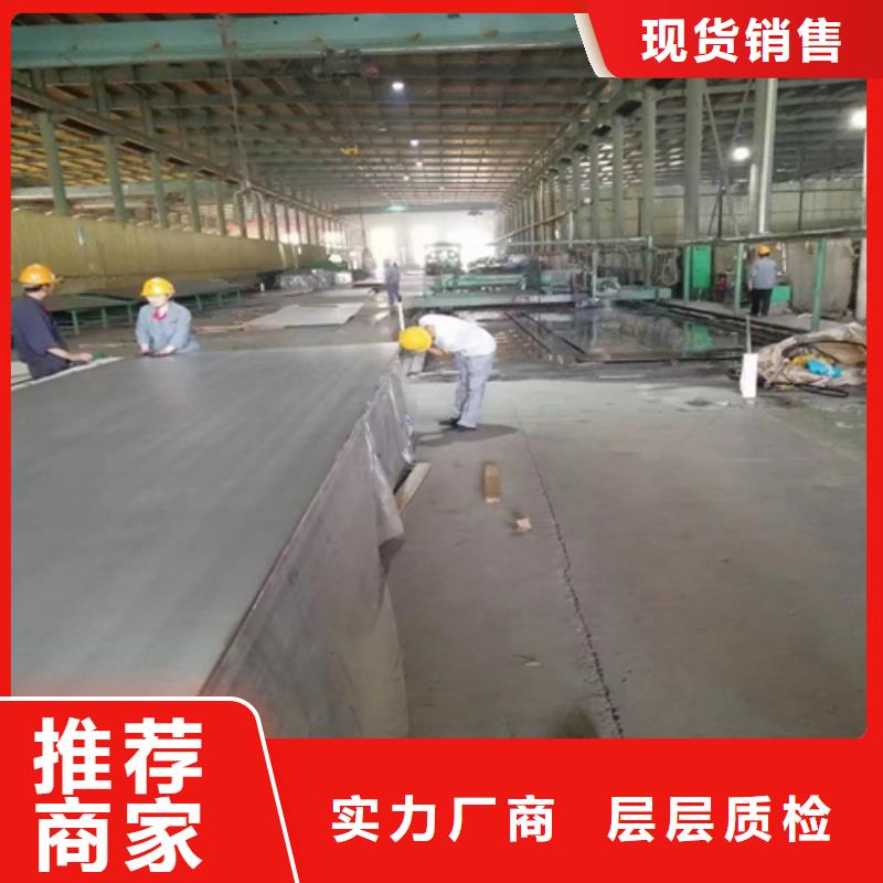 不銹鋼復合板【316L不銹鋼復合板】工廠直銷