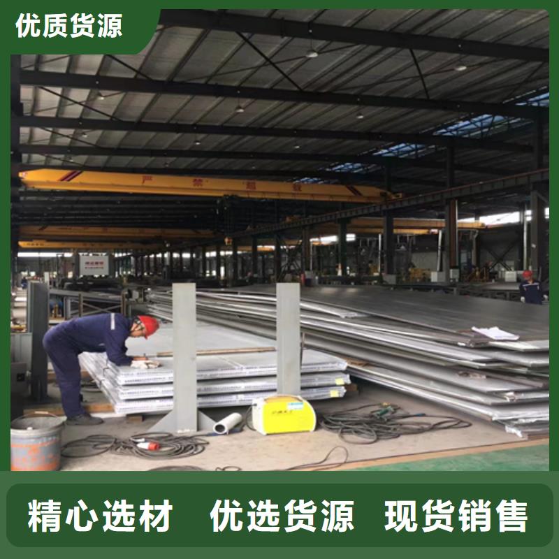 压力容器不锈钢复合板厂家直接发货