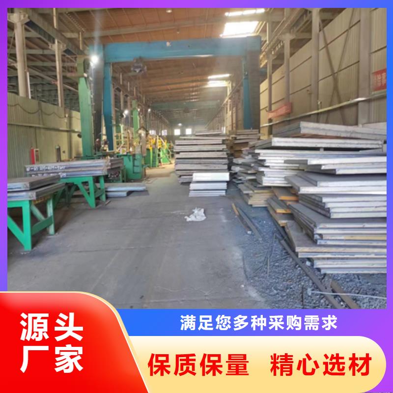 2205不锈钢复合板厂家