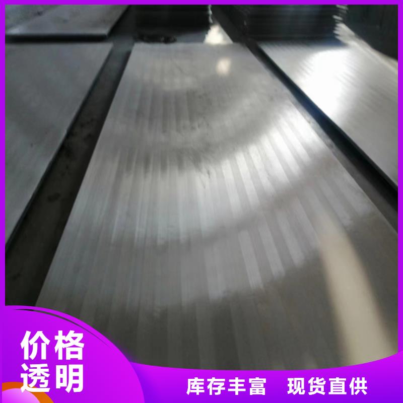 不锈钢复合板不锈钢焊管质量好