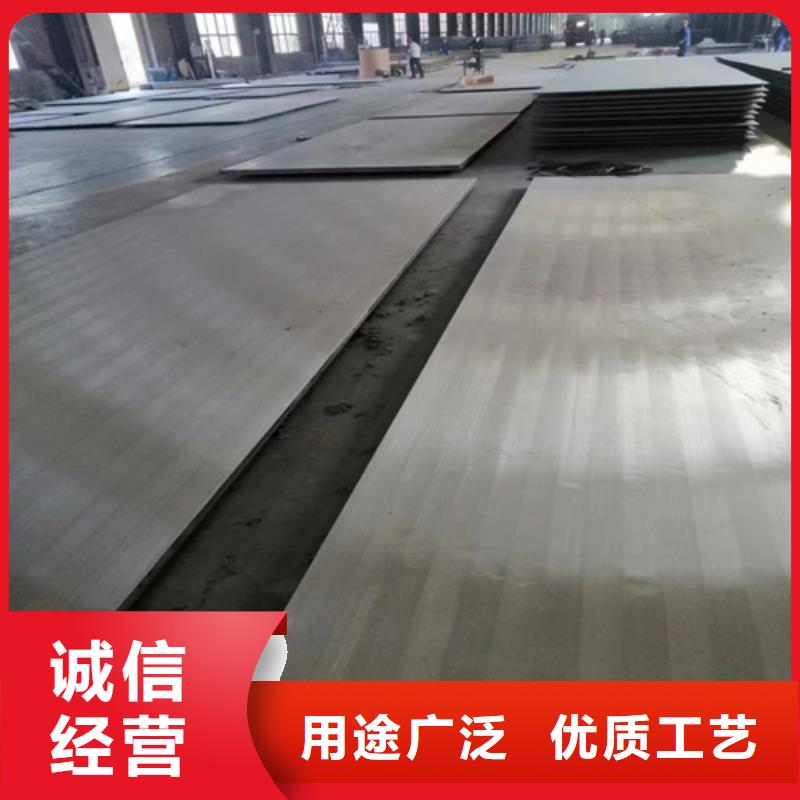 碳钢不锈钢复合板非标定做