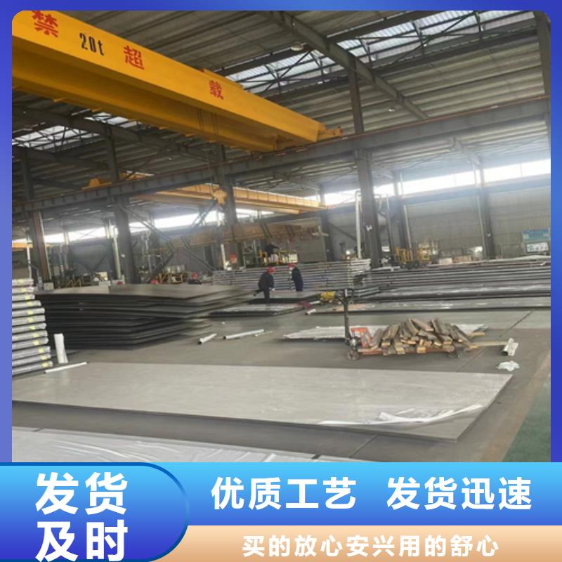 【不锈钢复合板316L不锈钢复合板产品性能】