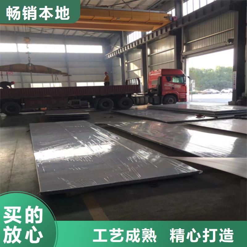 31603+Q345R不锈钢复合板公司