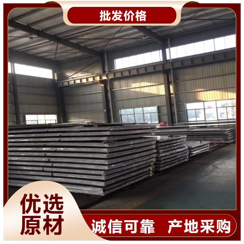 新款316L+Q235B不銹鋼復合板廠家