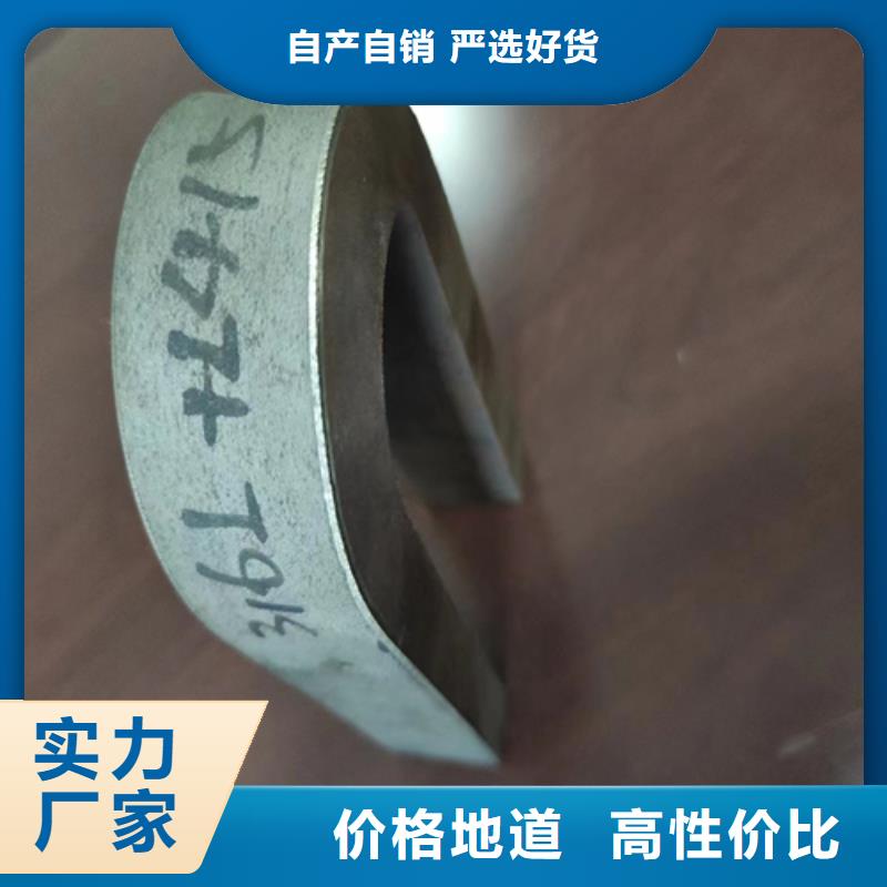 [芜湖]追求细节品质惠宁8+2不锈钢碳钢复合板现货全国配送