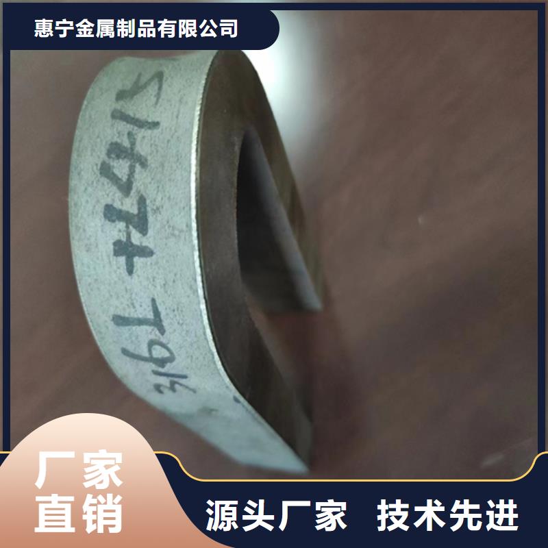<芜湖>买惠宁2205不锈钢复合板厂家-长期合作