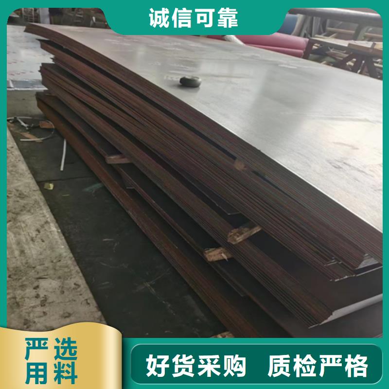 现货供应[朝阳]规格型号全惠宁2507不锈钢复合板