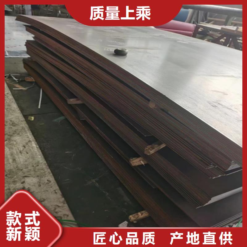 芜湖N年专注惠宁普通碳钢/不锈钢复合板量大从优