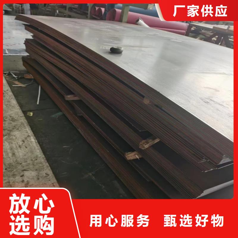 [芜湖]追求细节品质惠宁8+2不锈钢碳钢复合板现货全国配送