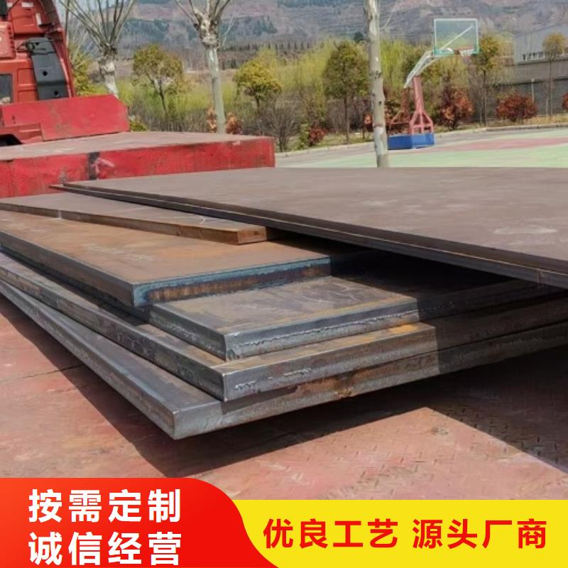 质优价廉的钢模用不锈钢复合板销售厂家