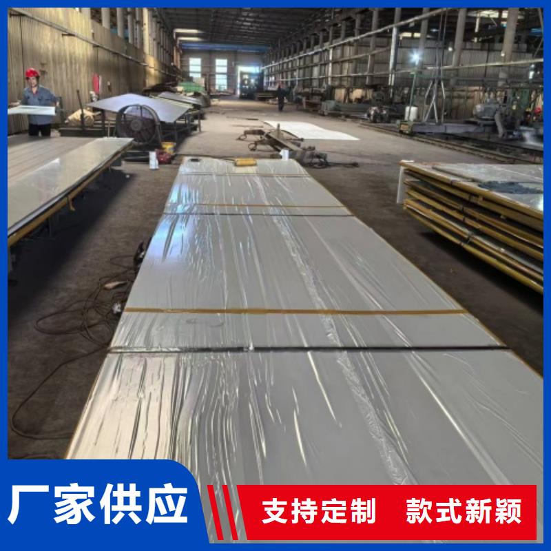 专业生产制造10mm/12mm不锈钢复合板供应商