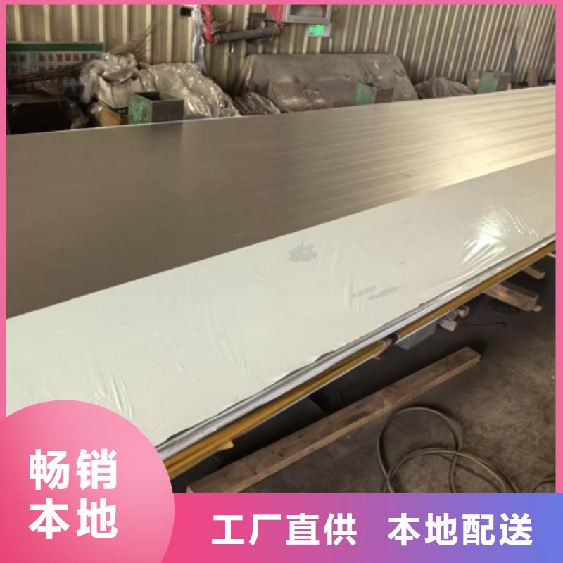 不锈钢复合板_304不锈钢复合板真材实料诚信经营