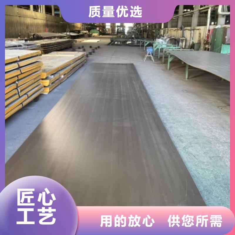 定制2507不锈钢复合板_诚信厂家