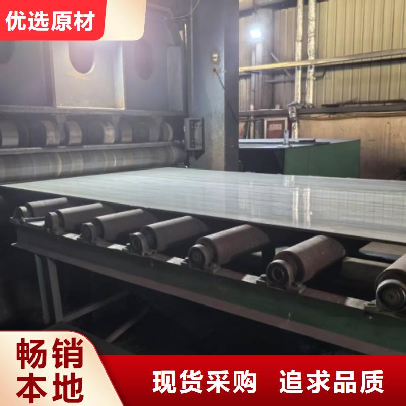 316L+Q355B復合不銹鋼板廠家直供