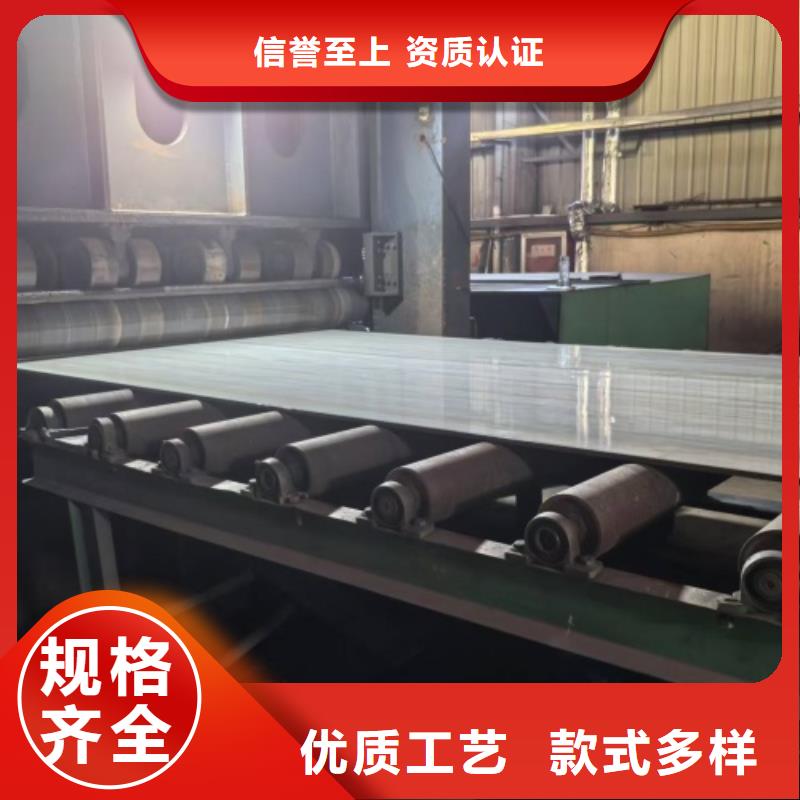 不銹鋼復合板現貨即發
