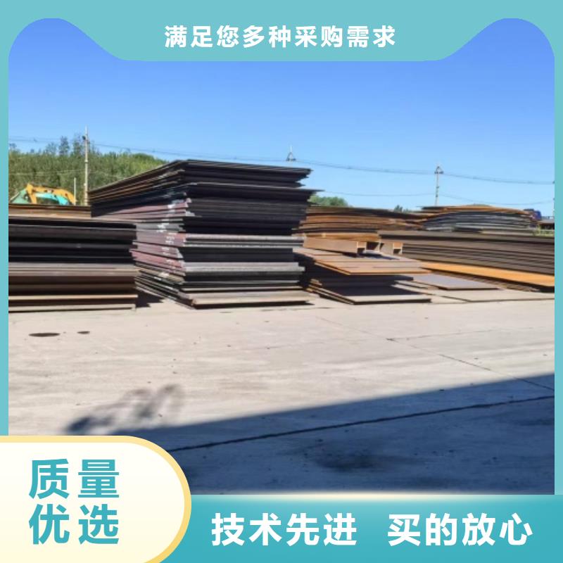 316L+Q355B復合不銹鋼板公司