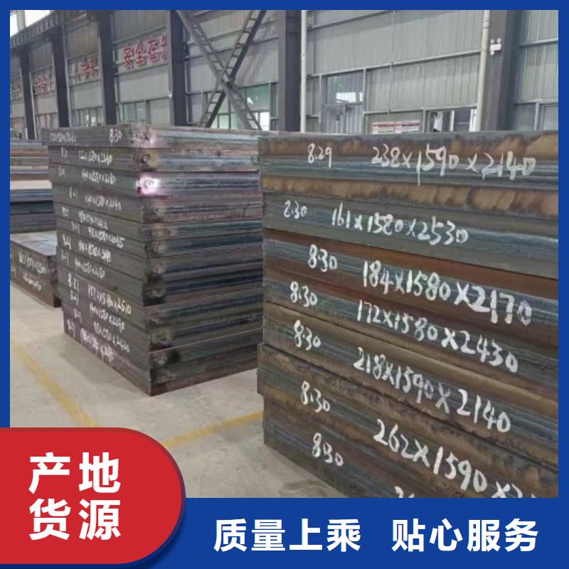 不锈钢复合板化工设备专用
