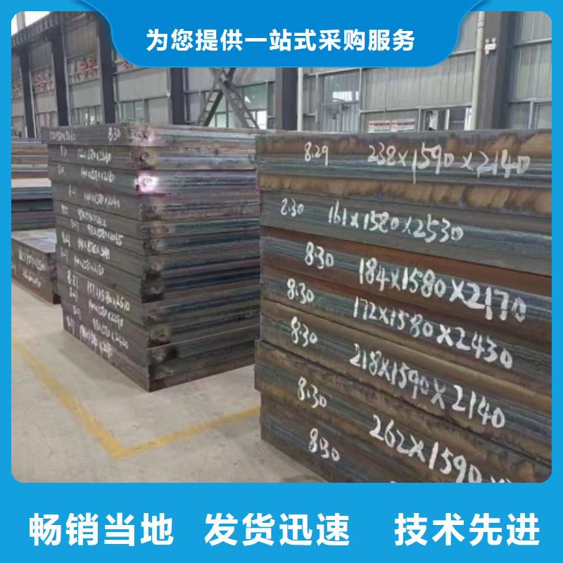 新款316L+Q235B不锈钢复合板厂家