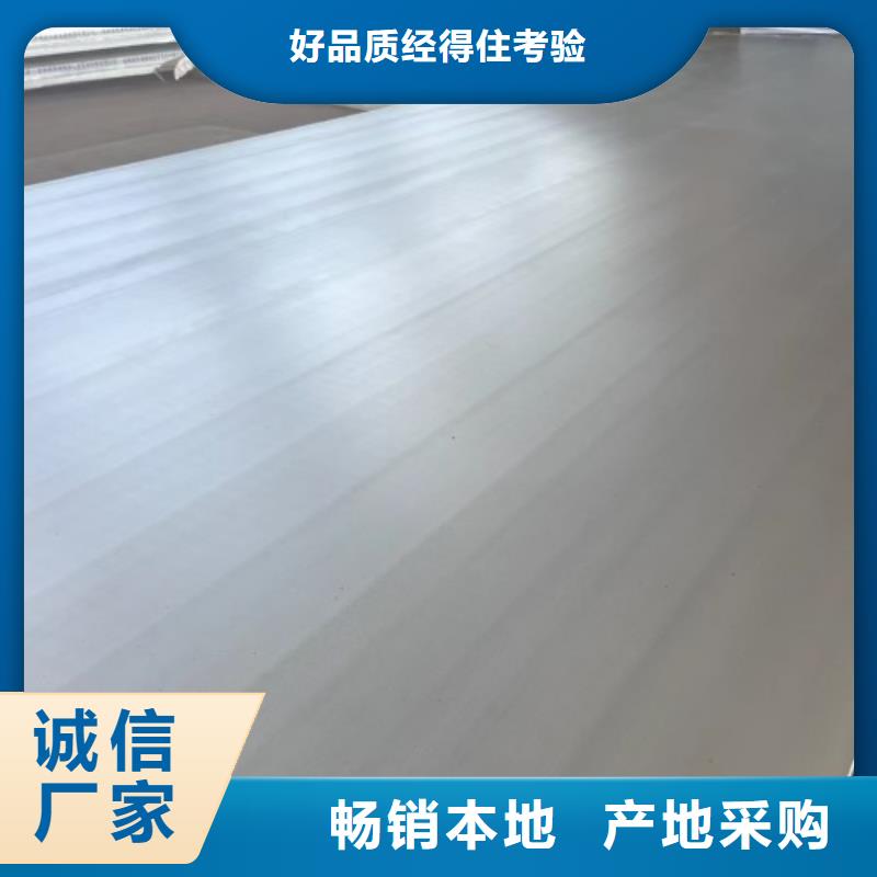 |黄山|安庆|宣城|马鞍山|淮南|芜湖惠宁不锈钢复合板好产品好服务
