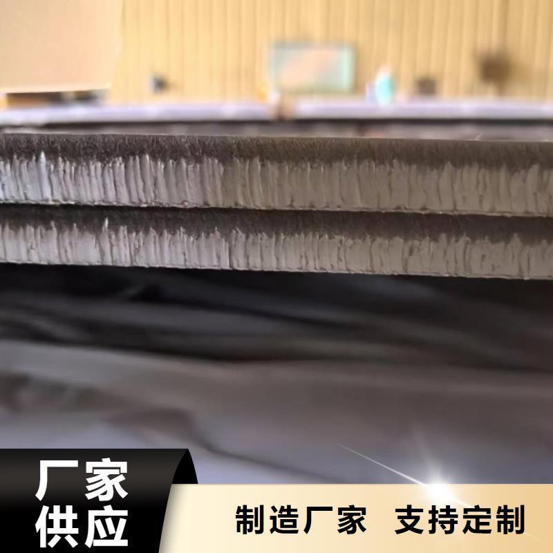不锈钢复合板脱硫塔
