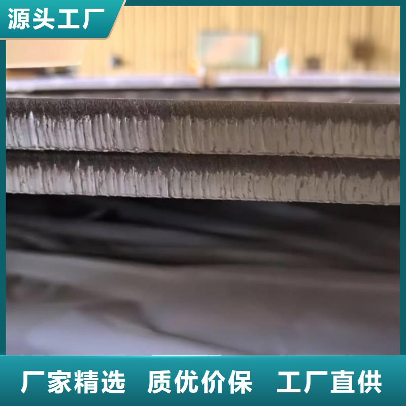2507不锈钢复合板任意规格定做