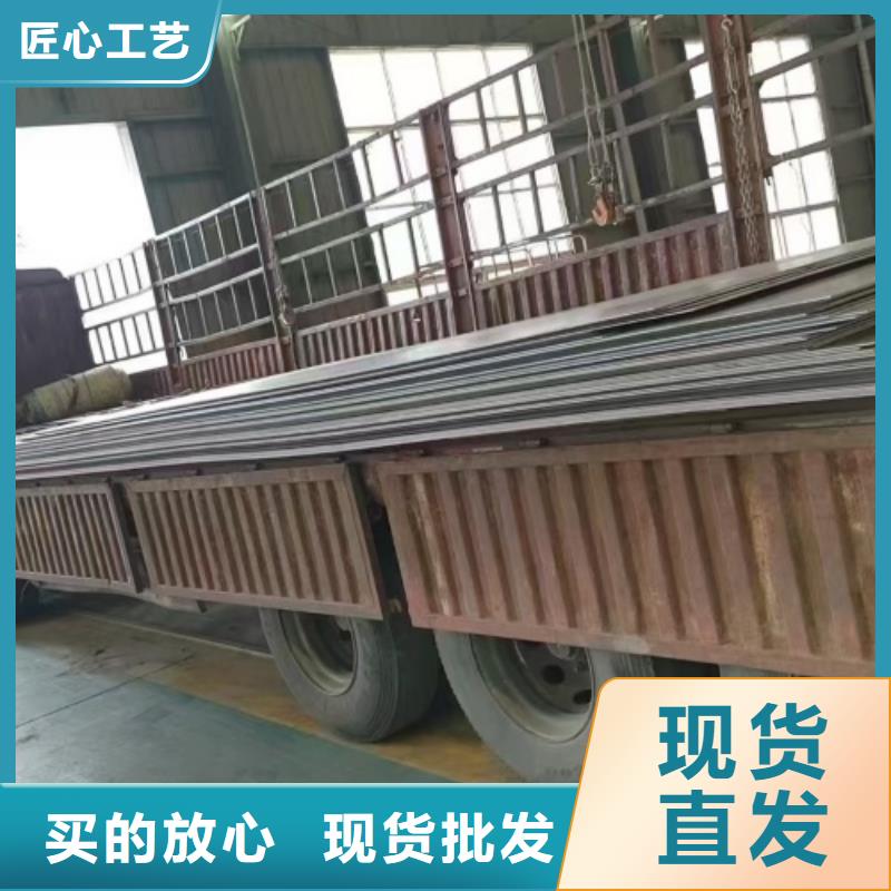 压力容器不锈钢复合板厂家直接发货
