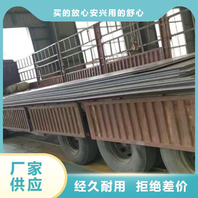 双金属不锈钢复合板品质优越