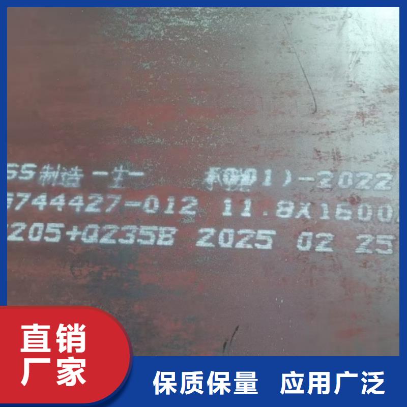 304不锈钢复合板非标定做