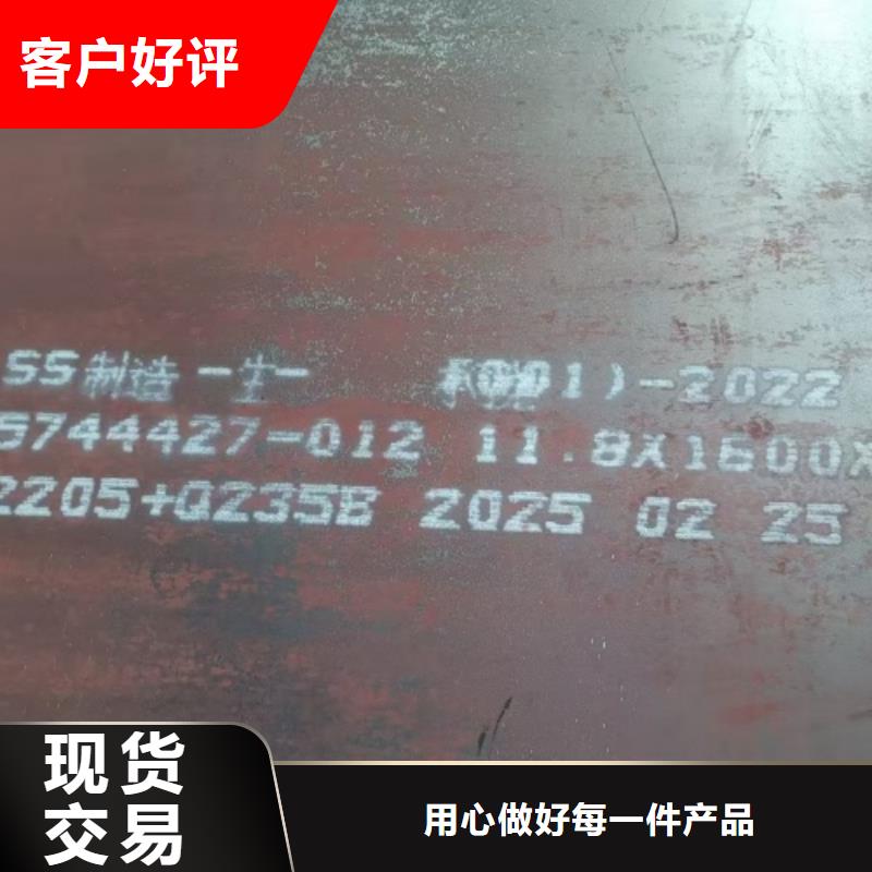 质量可靠的7+1不锈钢复合板基地