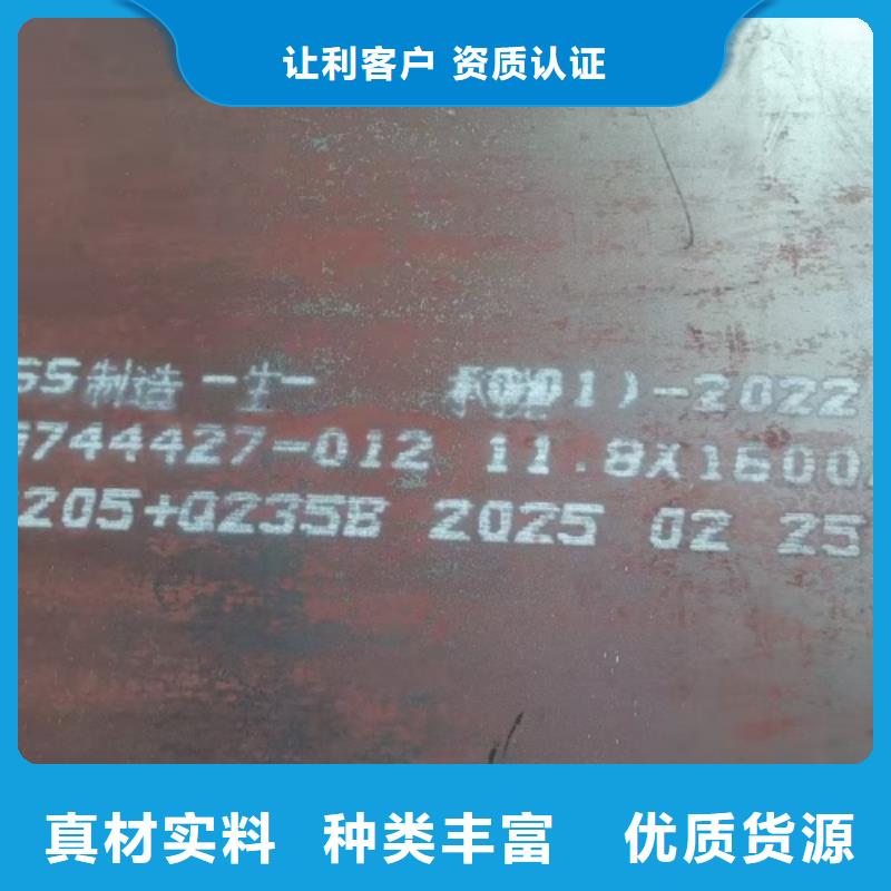 309s不锈钢复合板厂家-型号齐全