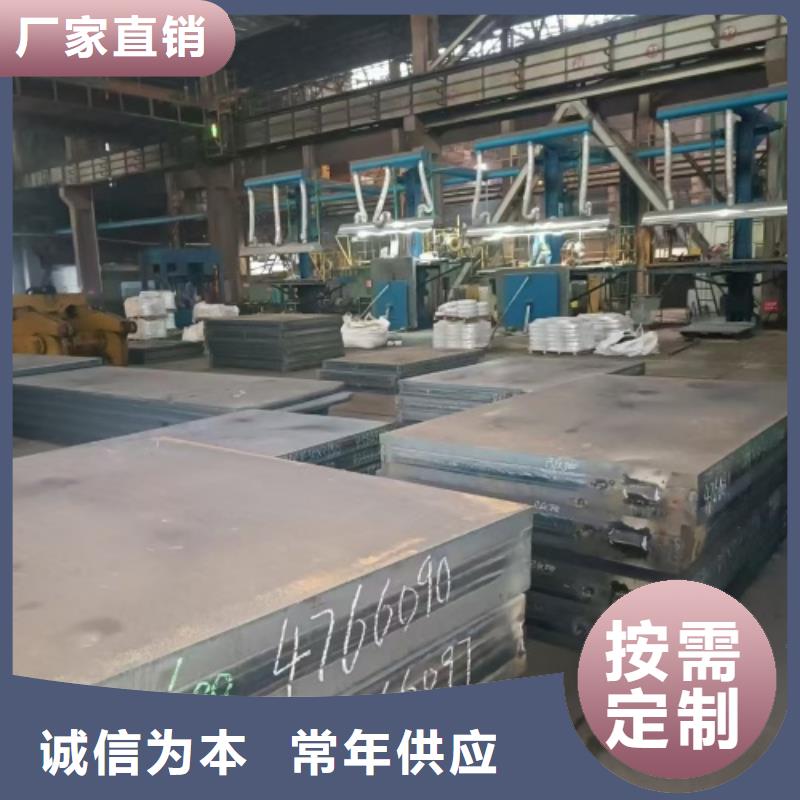 发货及时的235/304不锈钢复合板销售厂家