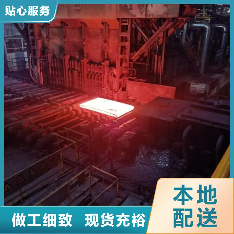 2205不锈钢复合板任意规格定做