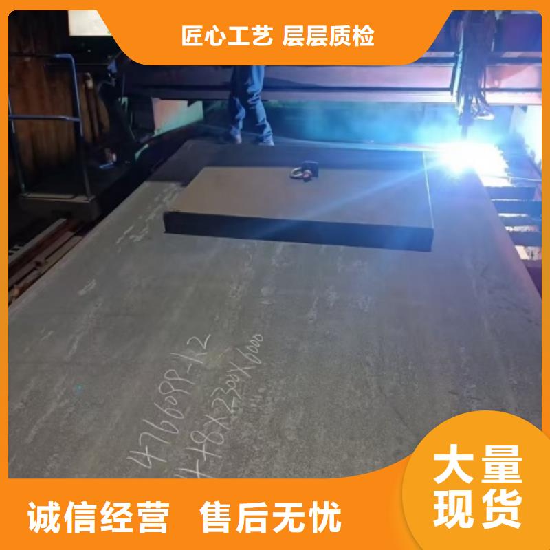 新款316L+Q235B不锈钢复合板厂家