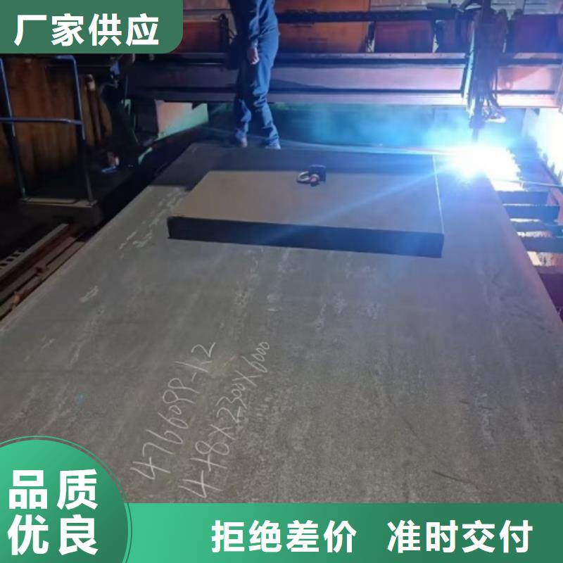 不锈钢+Q235A碳钢复合板