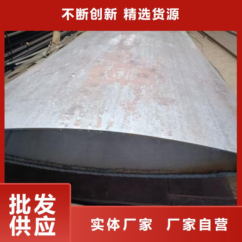 2025##爆炸不锈钢复合板厂家##批发