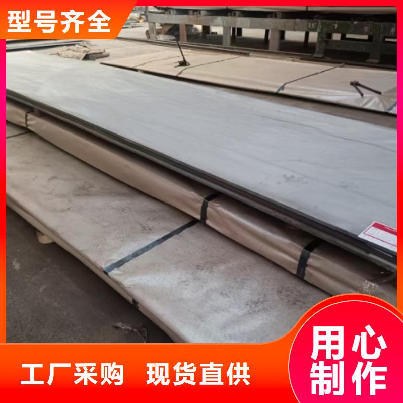 316L不锈钢复合板供应商