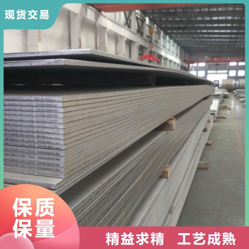 316L不銹鋼復合板任意規格定做
