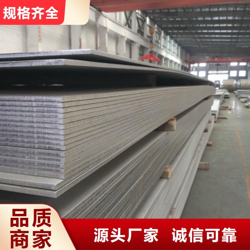 31603+Q345R不锈钢复合板公司