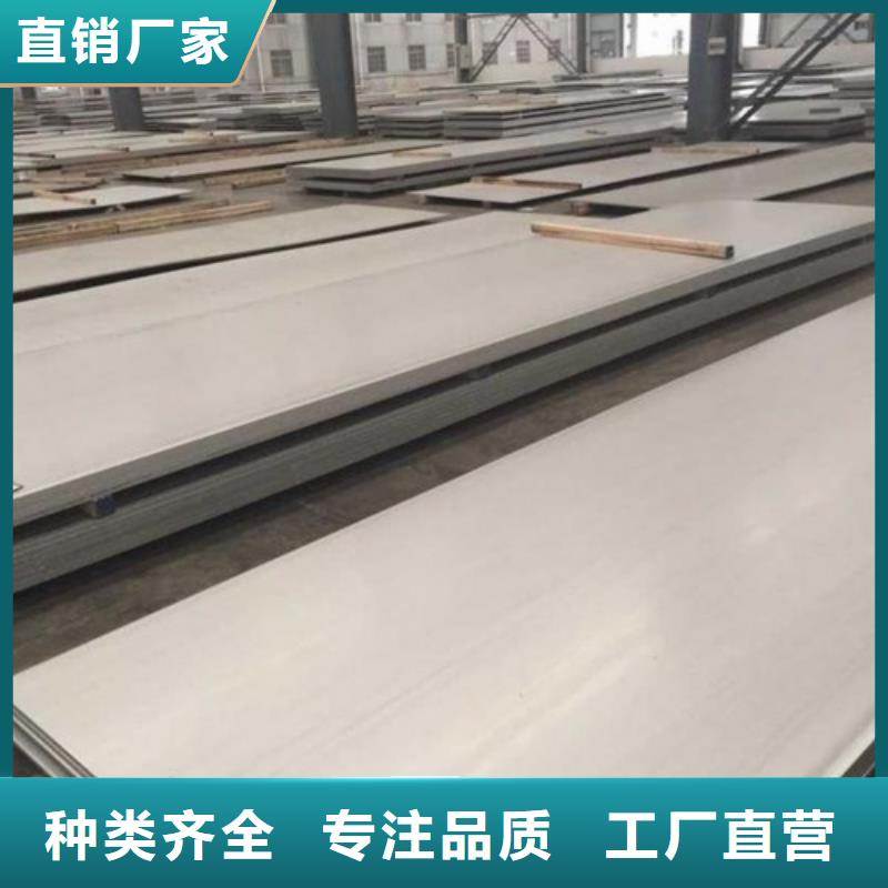 不銹鋼復合板-【304不銹鋼復合板】貨品齊全