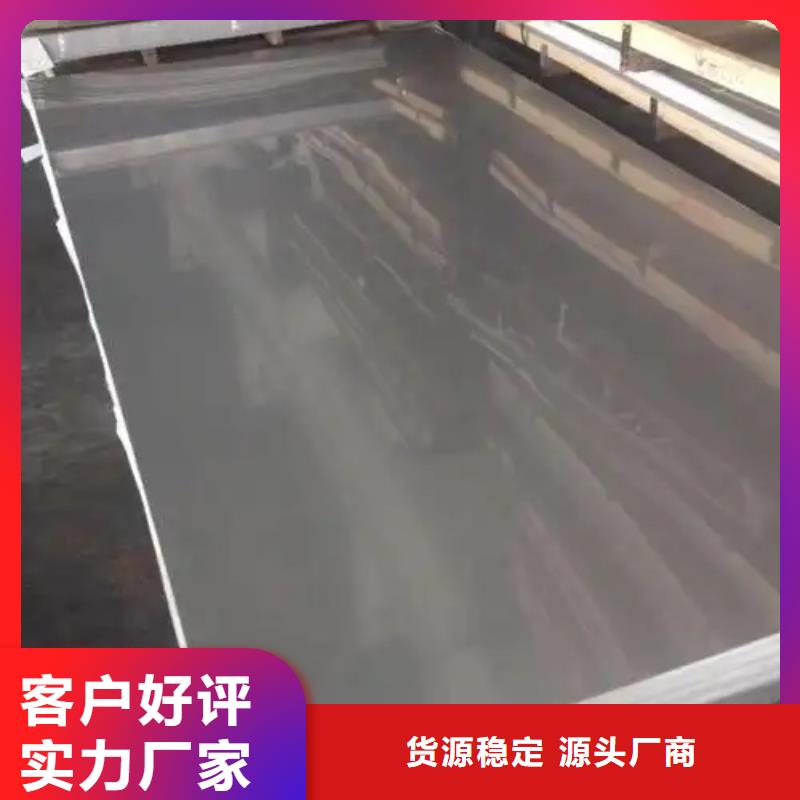 不锈钢复合板、不锈钢复合板生产厂家
