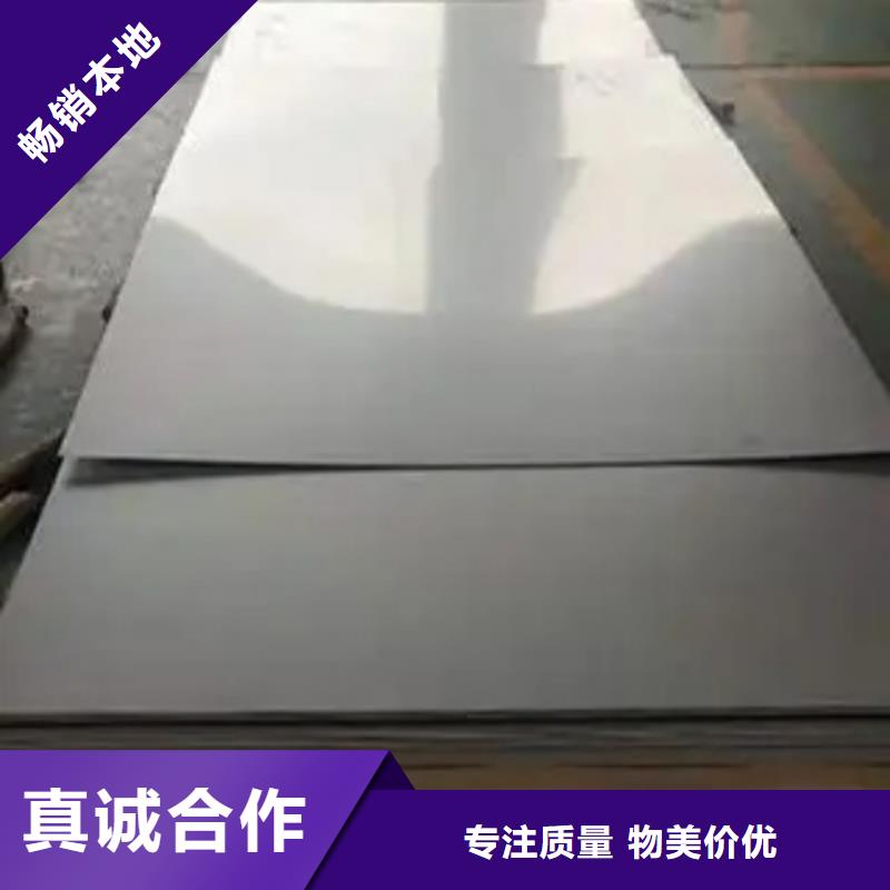 實力雄厚的2205+235不銹鋼復合板生產廠家