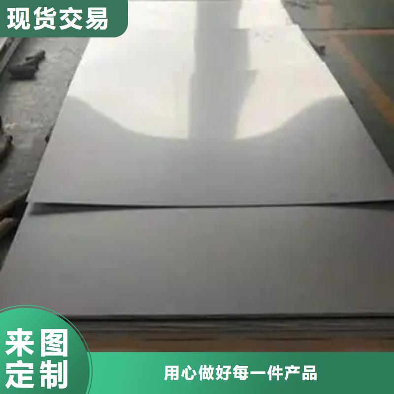 （2507双相）不锈钢复合板厂家特惠