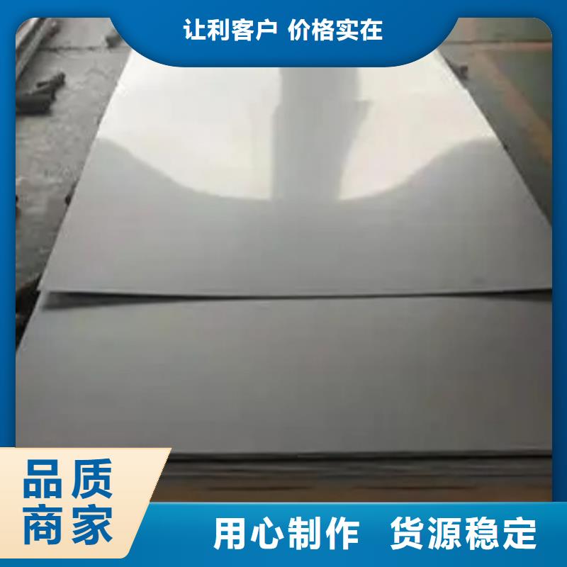 2507不锈钢复合板电站专用
