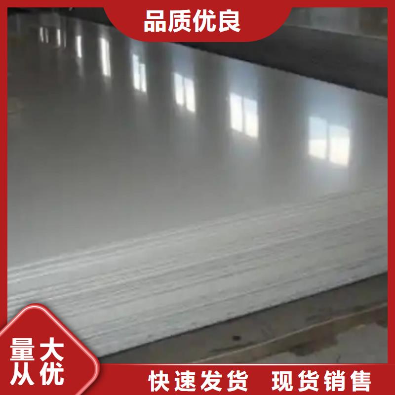 10+2不銹鋼復合板貨源直供